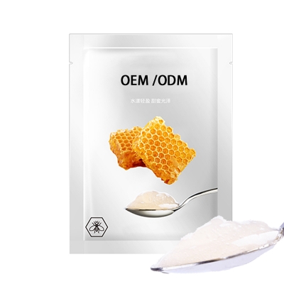 泉州市_广州源头OEM加工贴牌 补水保湿面膜OEM