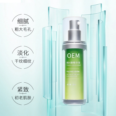 泉州市_抗初老精华液OEM