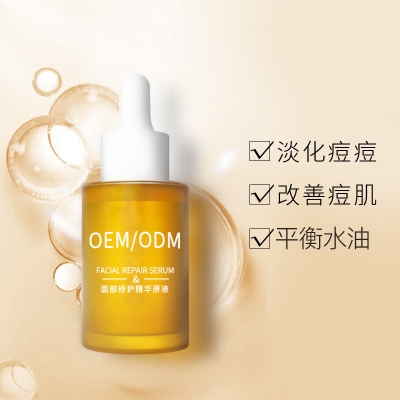 泉州市_祛痘精华原液OEM