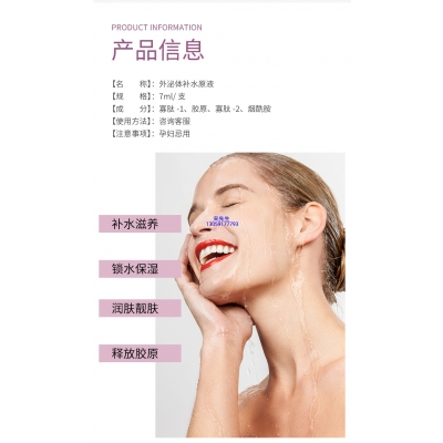 泉州市_仪器导入式_水光动能素