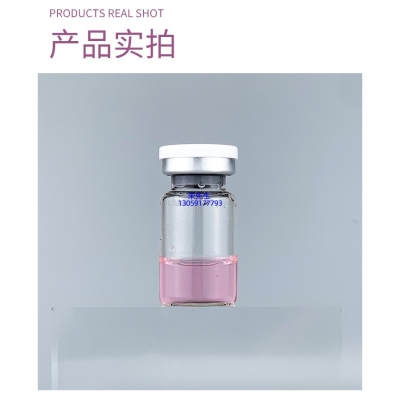 泉州市_谷胱甘肽+传明酸外泌体精华_水光动能素