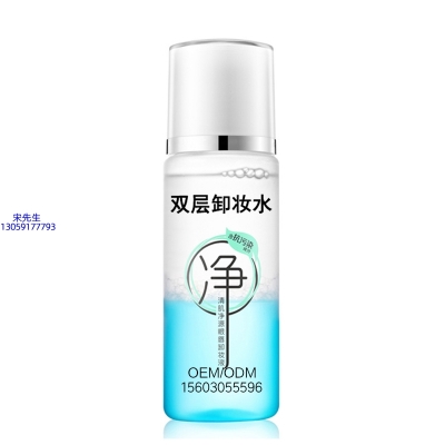 泉州市_卸妆水 双层卸妆水 深沉清洁彩妆无残留双层水油卸妆水