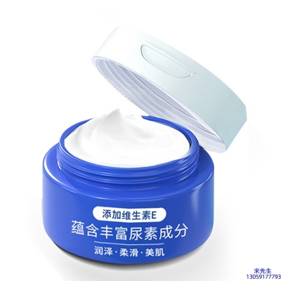 泉州市_维E尿素霜 面部身体尿素精华霜 透明质酸维E凡士林尿素霜