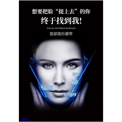 泉州市_逆龄修护青春素