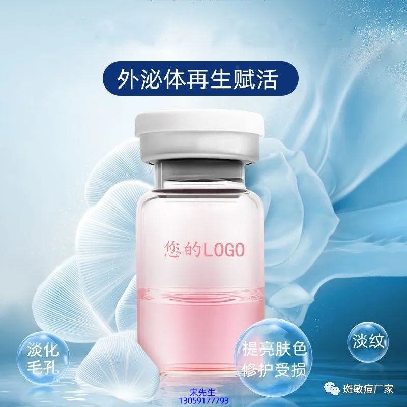 泉州市_水光动能素精华原液到底是什么呢?
