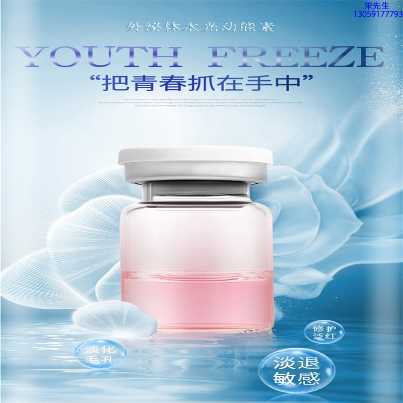泉州市_水光和有针区别