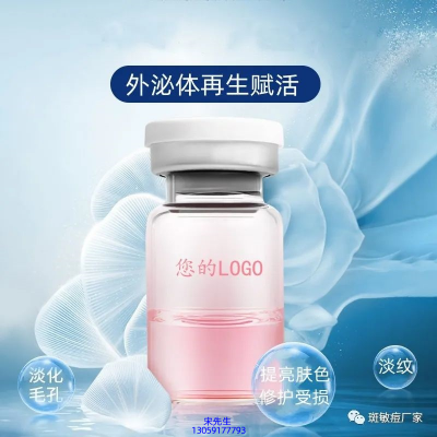 泉州市_水光动能素精华原液到底是什么呢?