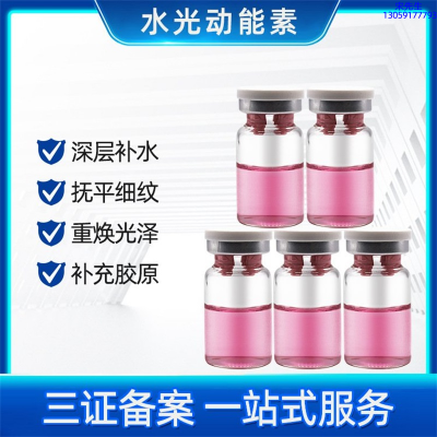 泉州市_水光贴牌