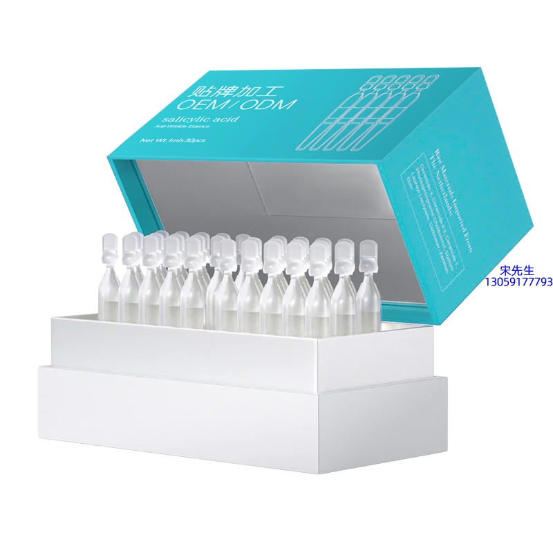 泉州市_依克多因舒润次抛精华液（30支）